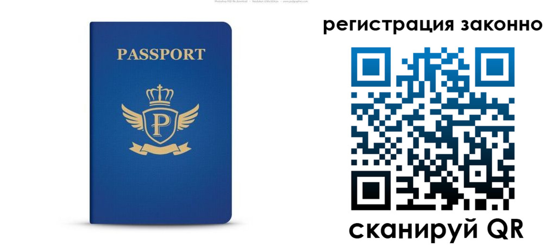 временная регистрация адрес в Чаплыгине