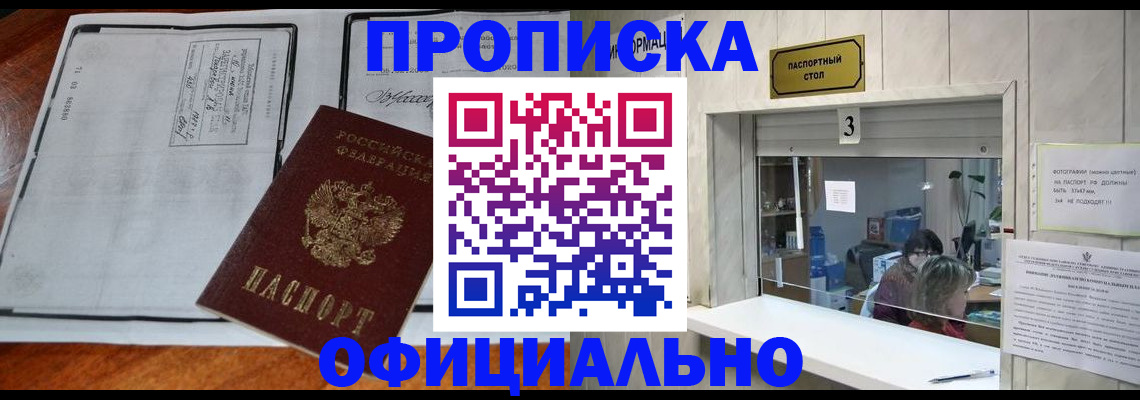 временная регистрация адрес в Чаплыгине