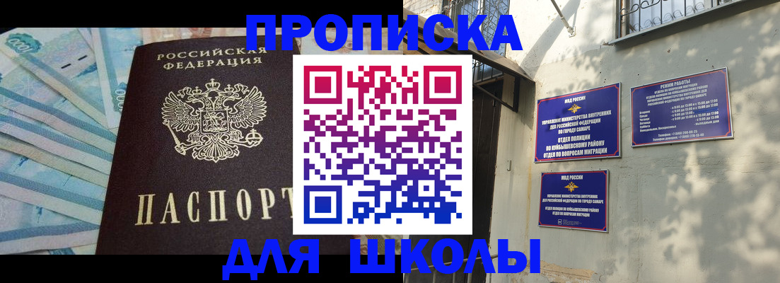 временная регистрация госуслуги в Чаплыгине